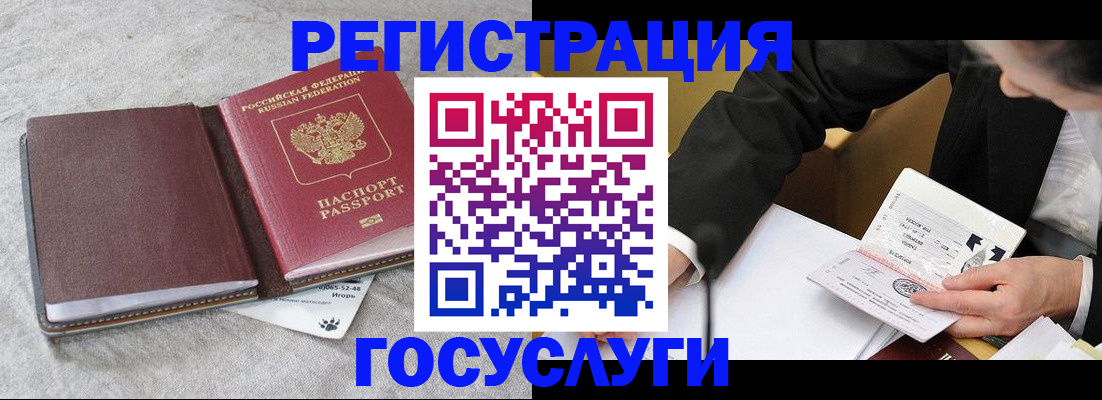 временная регистрация поиск в Арзамасе