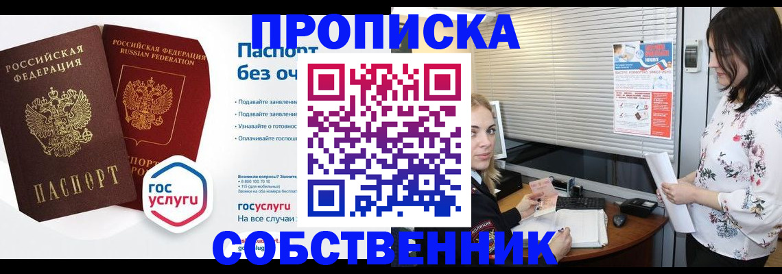 форма 3 в Арзамасе